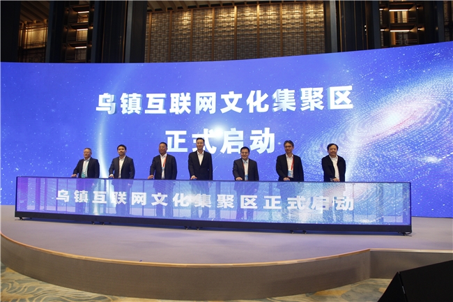 十年织网，乌镇蝶变：从水乡客厅到AI共生体的文明实验