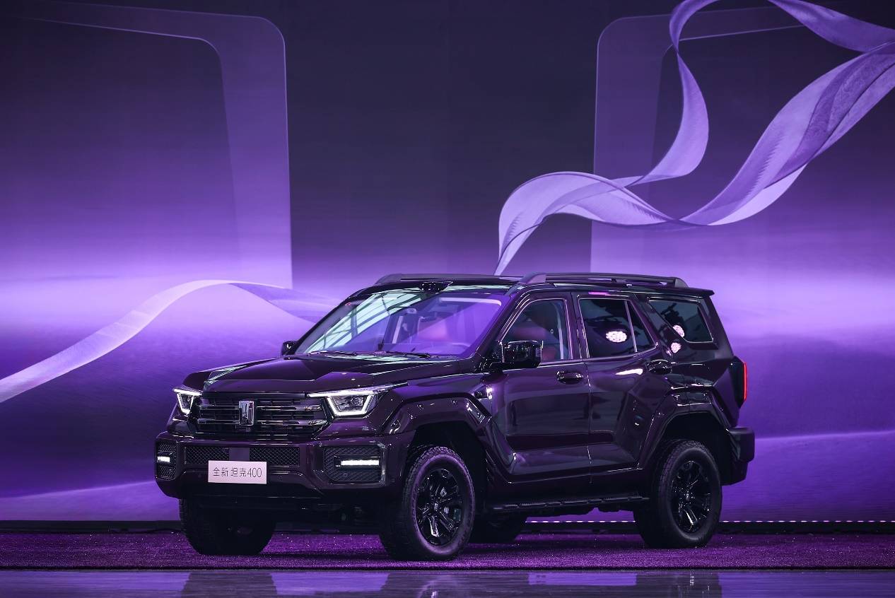 年轻人的潮酷装备 全新坦克400正式上市24.98万元起 年轻人的潮酷装备 全新坦克400正式上市24.98万元起