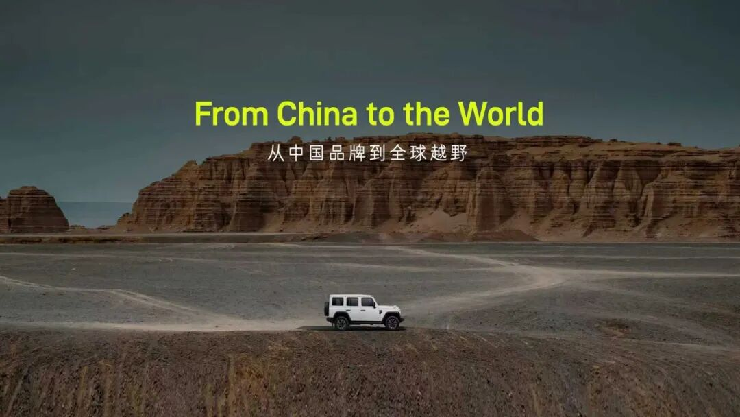 传承60载，出海正当时！212迪拜双车型首次披露，剑指全球越野市场