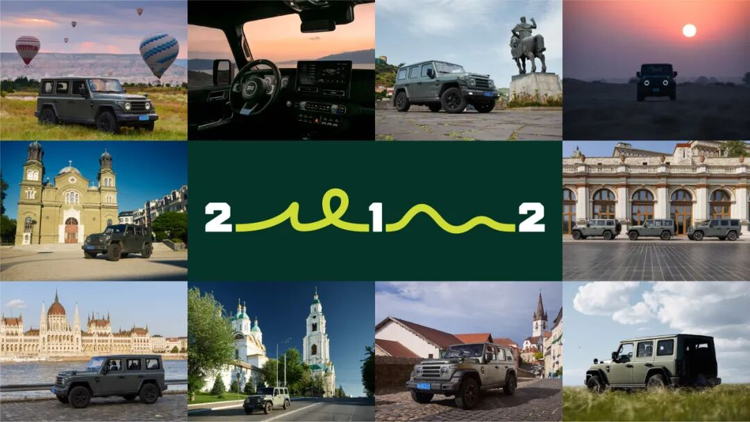 传承60载，出海正当时！212迪拜双车型首次披露，剑指全球越野市场