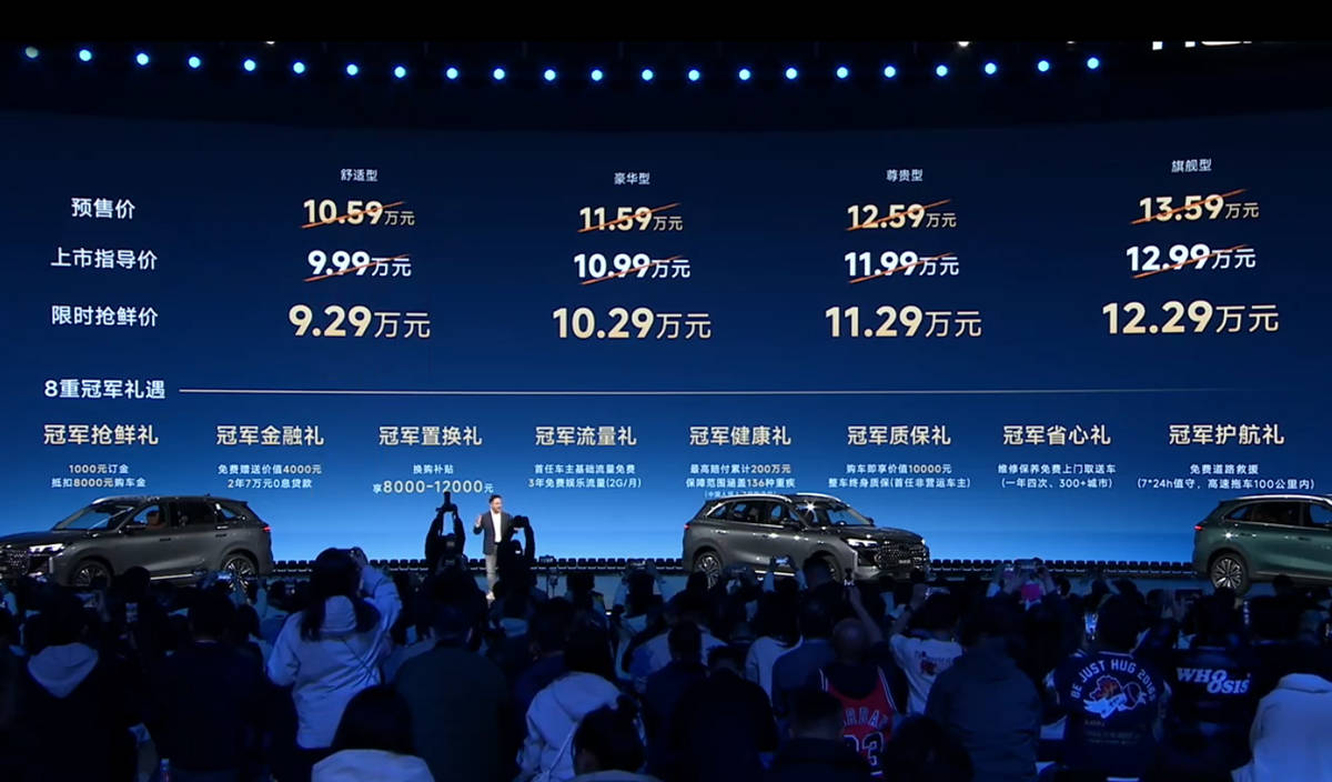 第五代瑞虎8上市，满配实力+9.29万元限时诚意价太香了