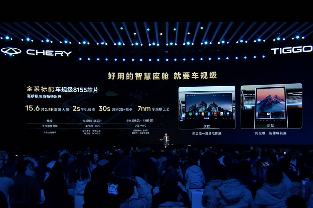 第五代瑞虎8上市，满配实力+9.29万元限时诚意价太香了