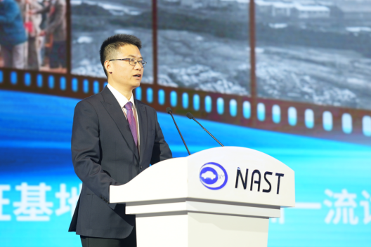 两大品牌，三大平台集发布，达安中心2025年技术创新交流会开幕