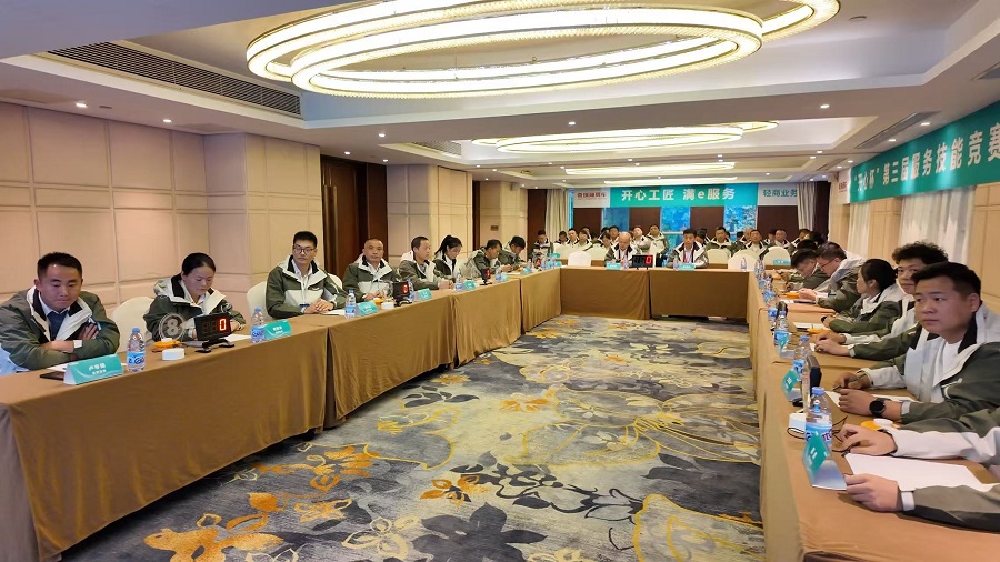 极致服务铁军如何锻造？奇瑞商用车第三届“开心杯”服务技能竞赛