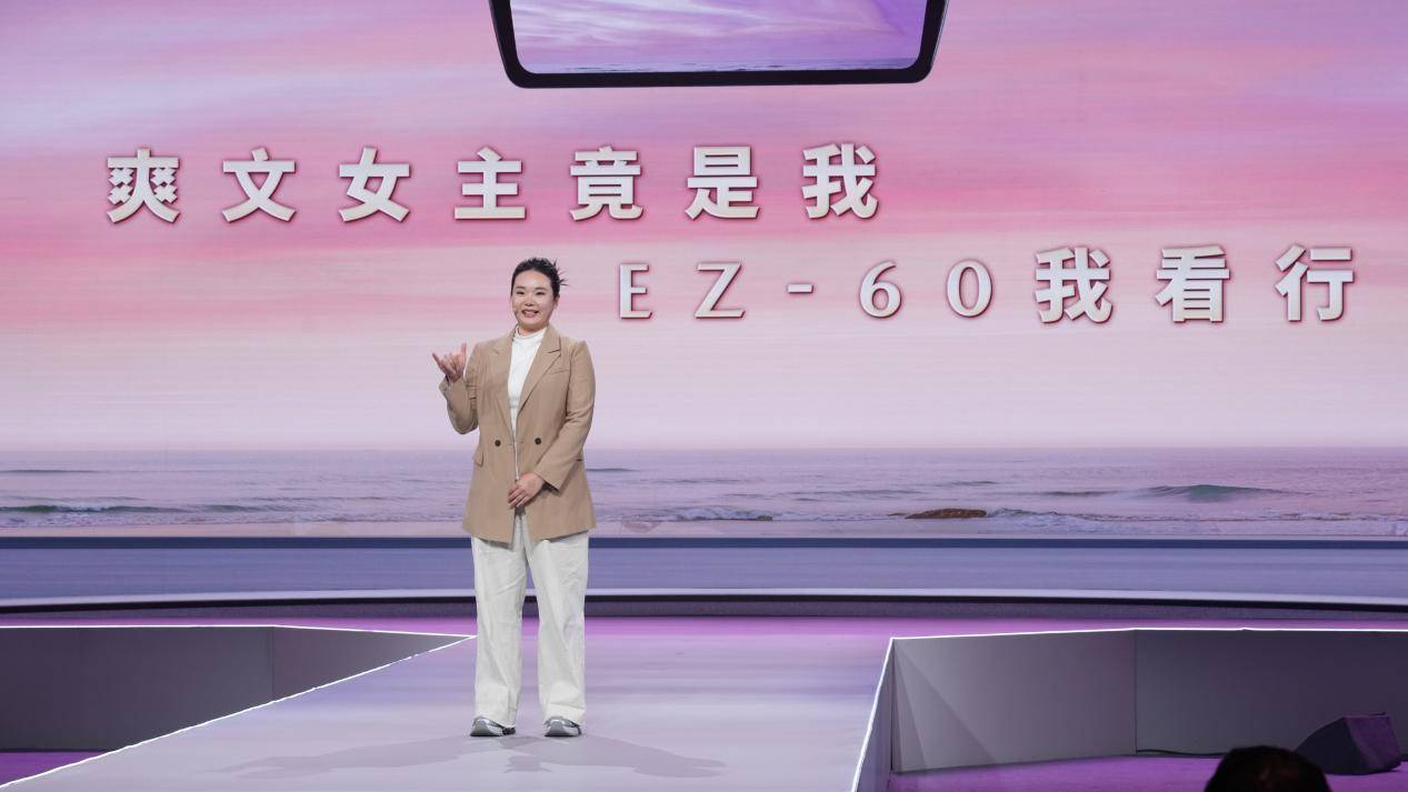 央视“第一发布”车企首秀 长安马自达EZ-60央视认证全球好车