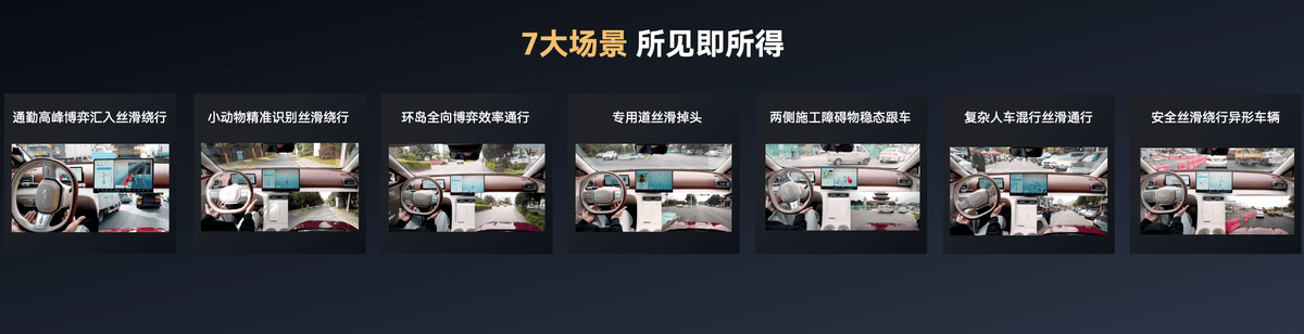 进化不止 风云A9L光辉(四驱)全球上市,超级置换抢购价17.19万元起 进化不止 风云A9L光辉(四驱)全球上市,超级置换抢购价17.19万元起