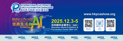 国际电子电路（深圳）展览会（HKPCA Show）12月3 - 5日举办 ！AI 与高频高速技术双线领航，超600家展商展示最新产品