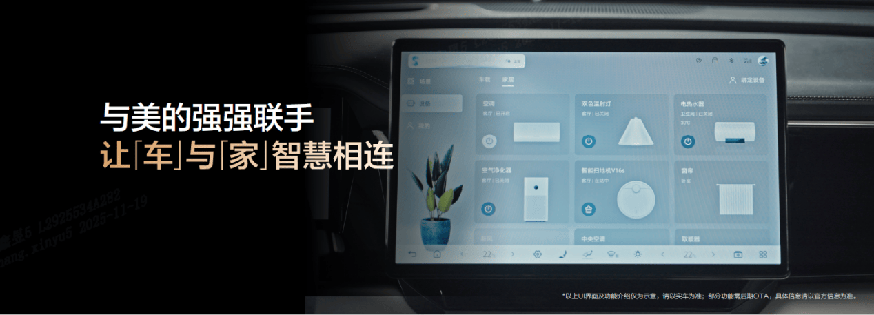 OTA进阶及新车色发布，比亚迪唐L置换补贴后售价21.48万元起