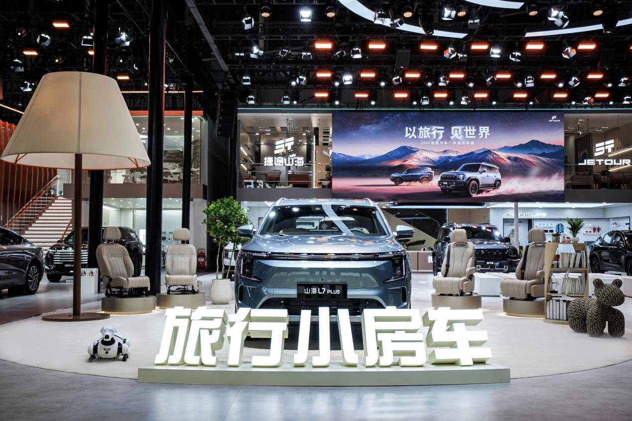 中国旅行越野SUV领导者！捷途汽车闪耀2025广州车展