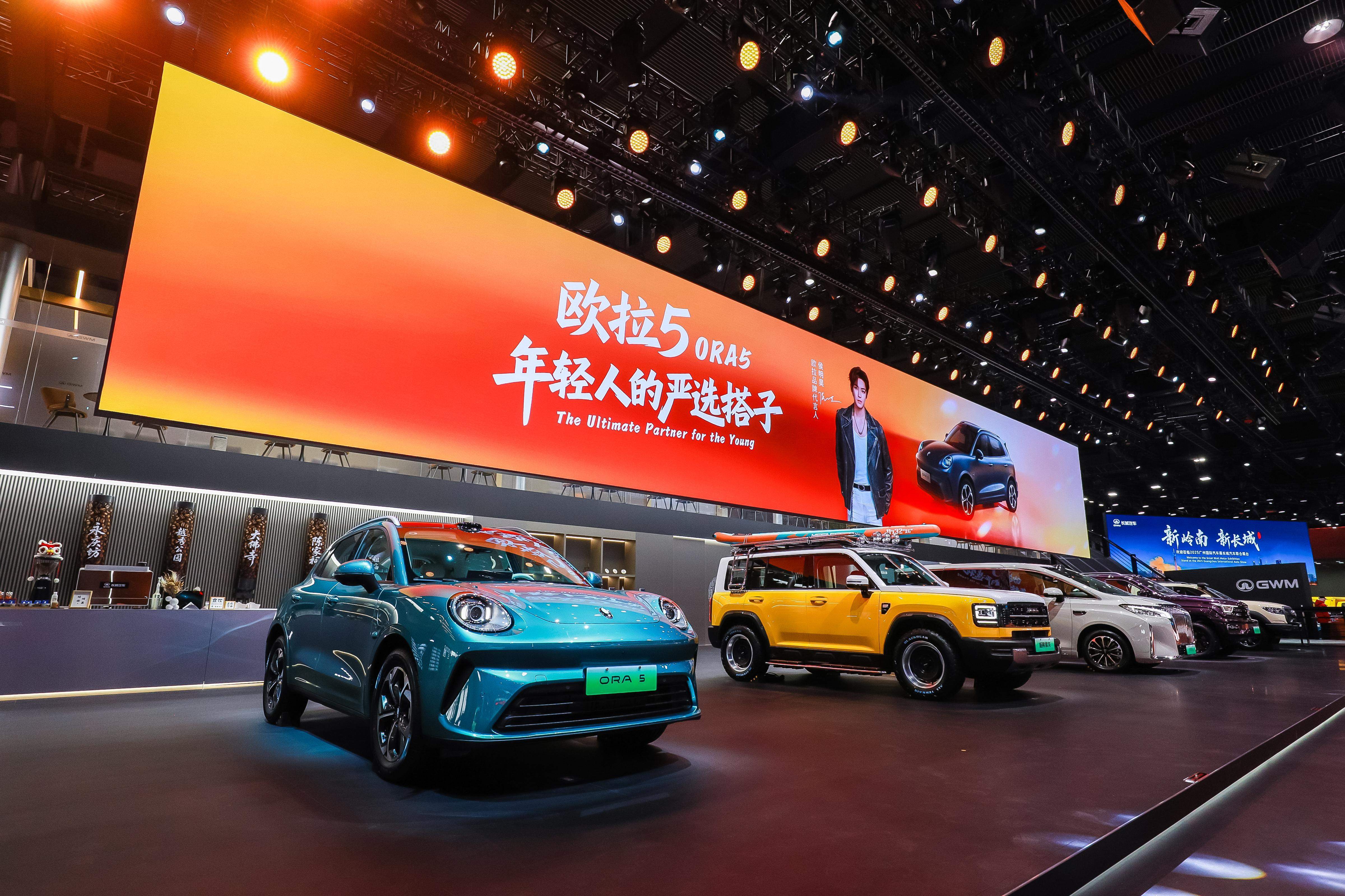 预售权益加码升级！欧拉5亮相广州车展，与Z世代年轻人共赴热爱