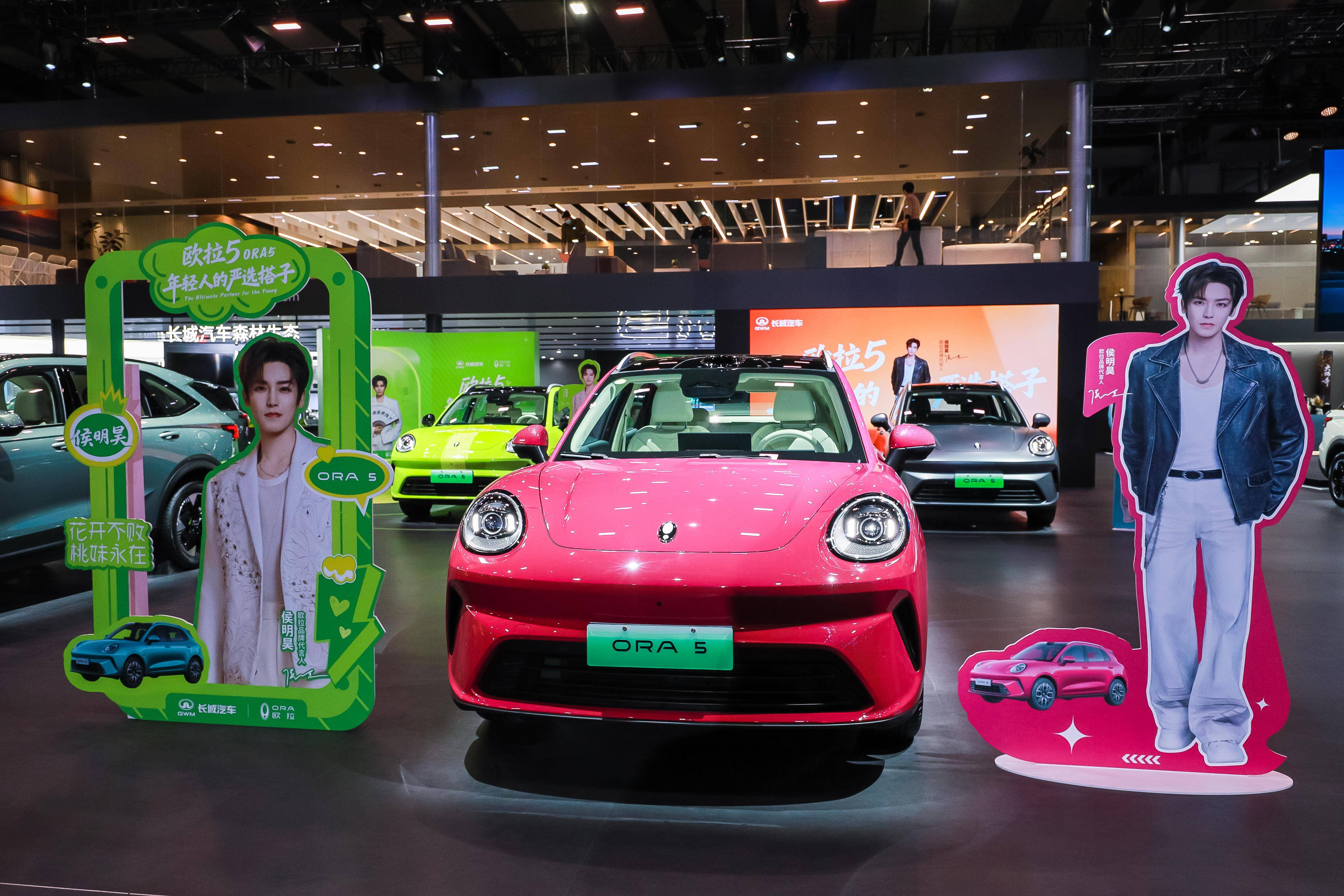 预售权益加码升级！欧拉5亮相广州车展，与Z世代年轻人共赴热爱