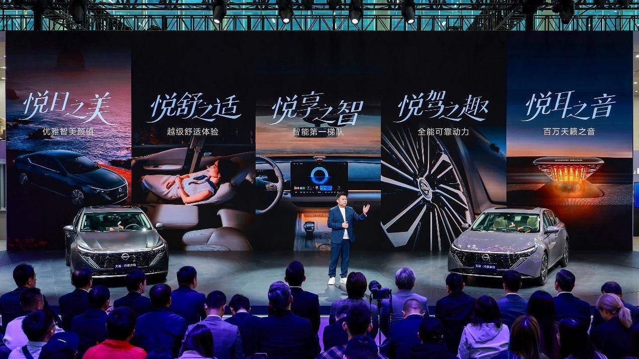 限时诚意价12.99万元起东风日产天籁·鸿蒙座舱广州车展上市