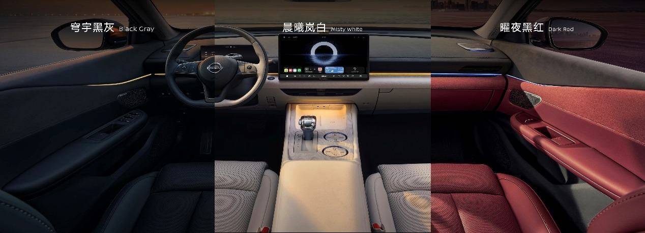 限时诚意价12.99万元起东风日产天籁·鸿蒙座舱广州车展上市