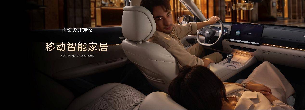 限时诚意价12.99万元起东风日产天籁·鸿蒙座舱广州车展上市