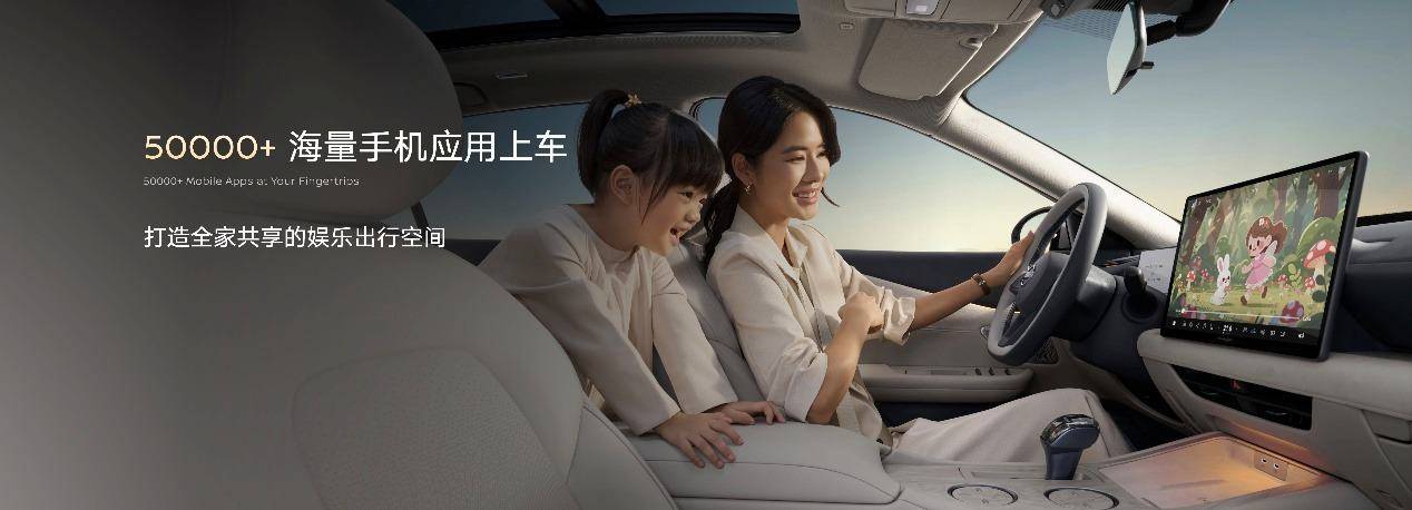 限时诚意价12.99万元起东风日产天籁·鸿蒙座舱广州车展上市