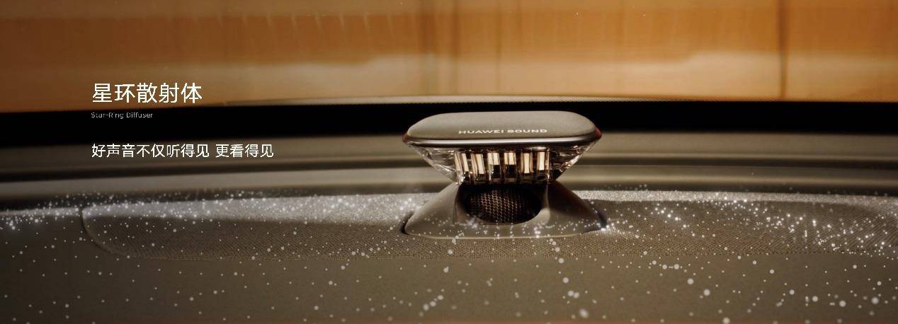 限时诚意价12.99万元起东风日产天籁·鸿蒙座舱广州车展上市