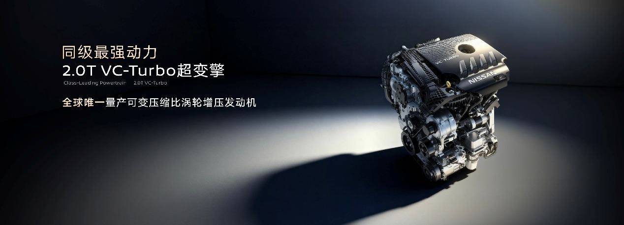 限时诚意价12.99万元起东风日产天籁·鸿蒙座舱广州车展上市