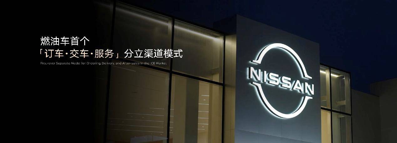 限时诚意价12.99万元起东风日产天籁·鸿蒙座舱广州车展上市