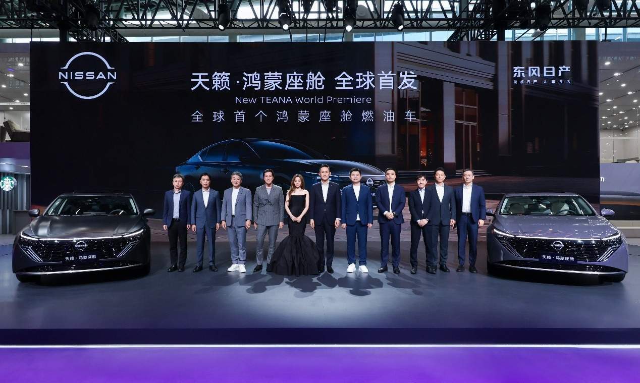 限时诚意价12.99万元起东风日产天籁·鸿蒙座舱广州车展上市