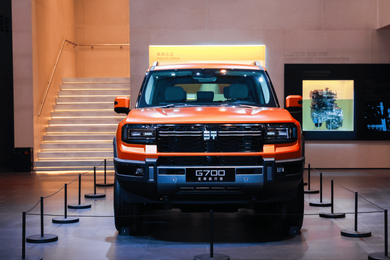 至前所未至 享前所未享 纵横G700环塔版限时超级焕新价33.49万起上市