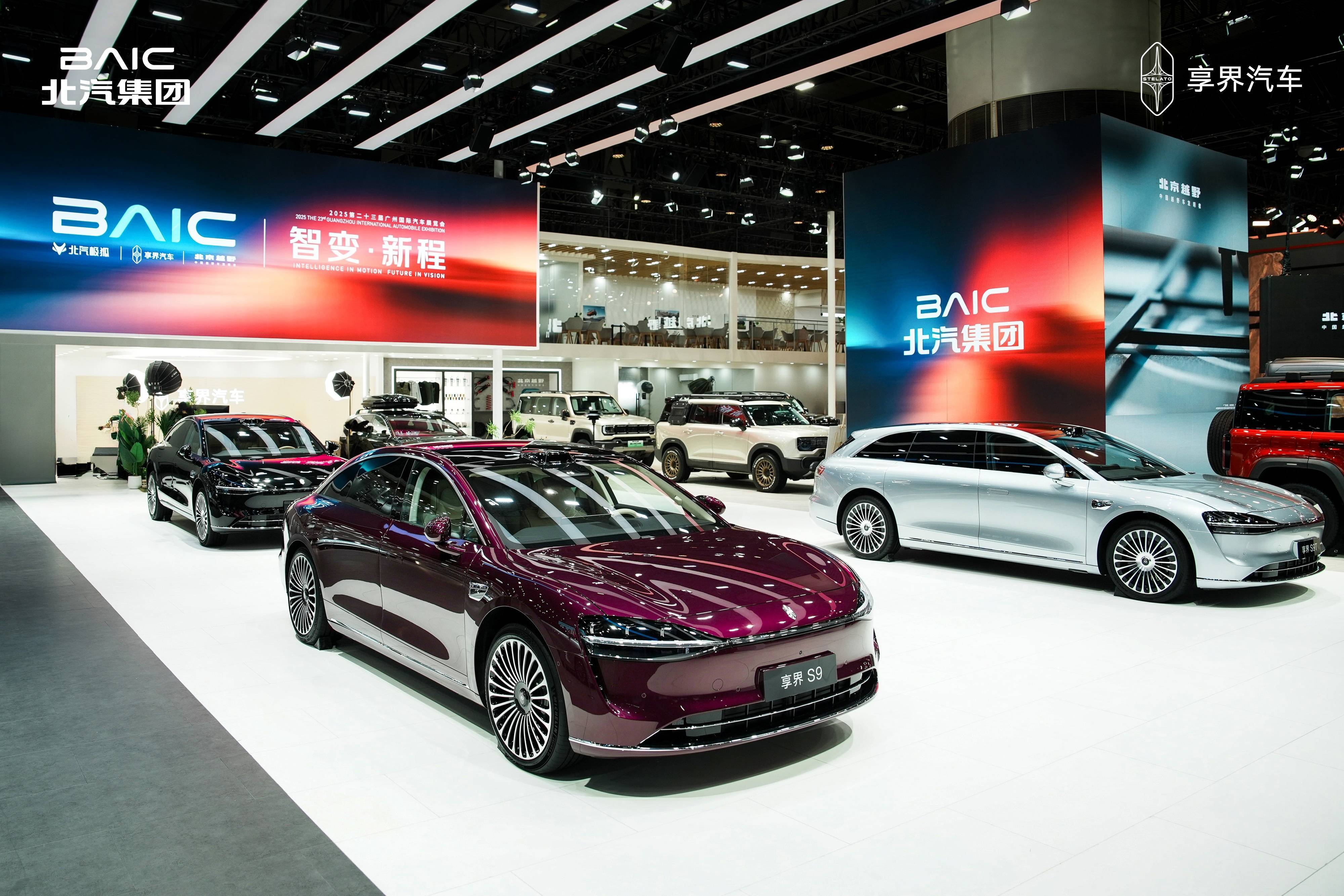 双9成团耀动羊城！享界旗舰 9 系广州车展掀起新豪华革命