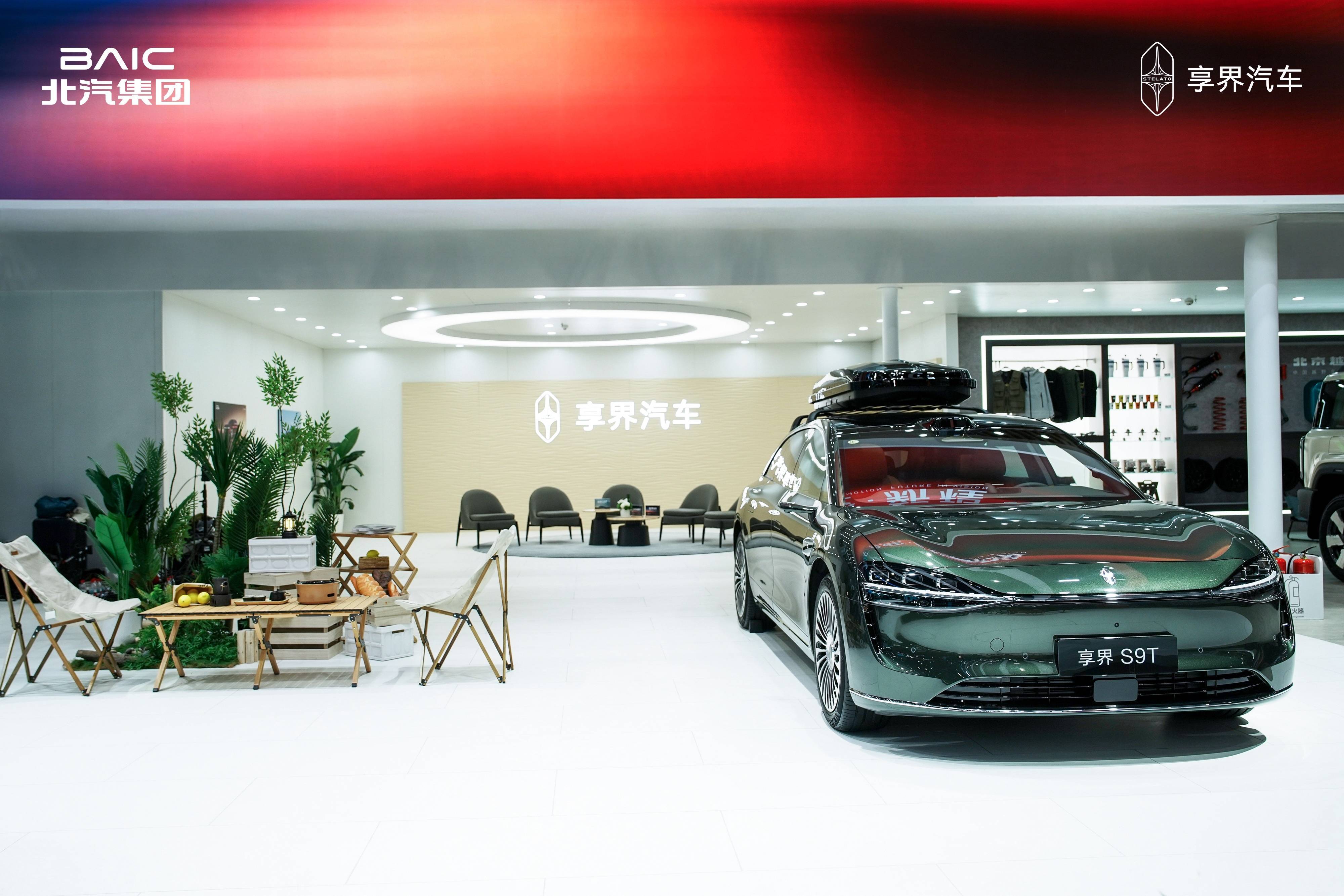 双9成团耀动羊城！享界旗舰 9 系广州车展掀起新豪华革命