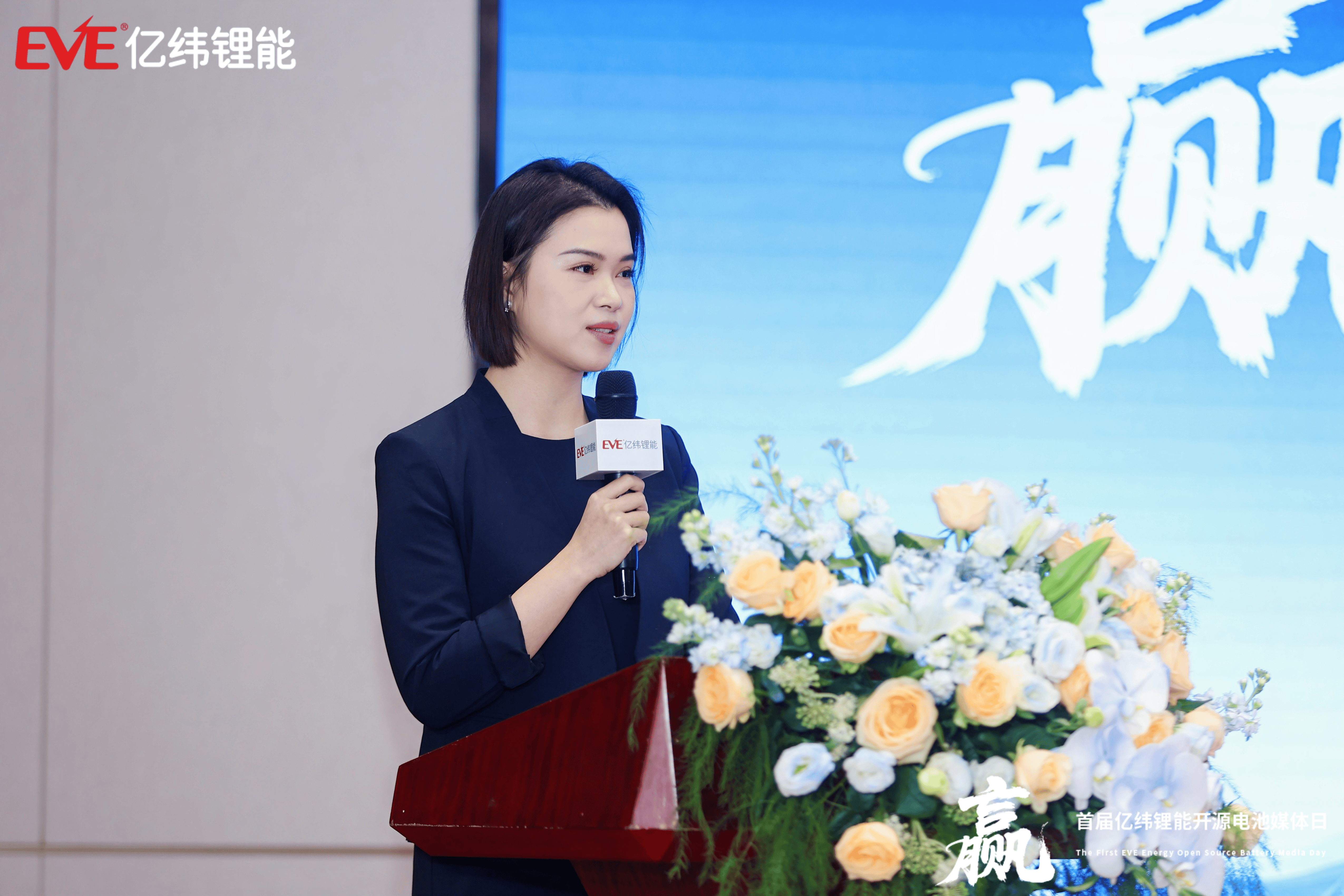 亿纬锂能举办首届开源电池媒体日，多维展示新能源商用车电池产品战略与技术实力