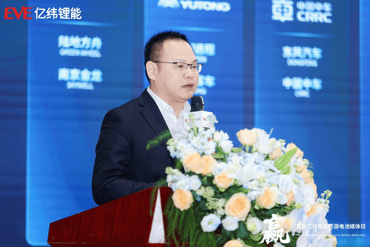 亿纬锂能举办首届开源电池媒体日，多维展示新能源商用车电池产品战略与技术实力