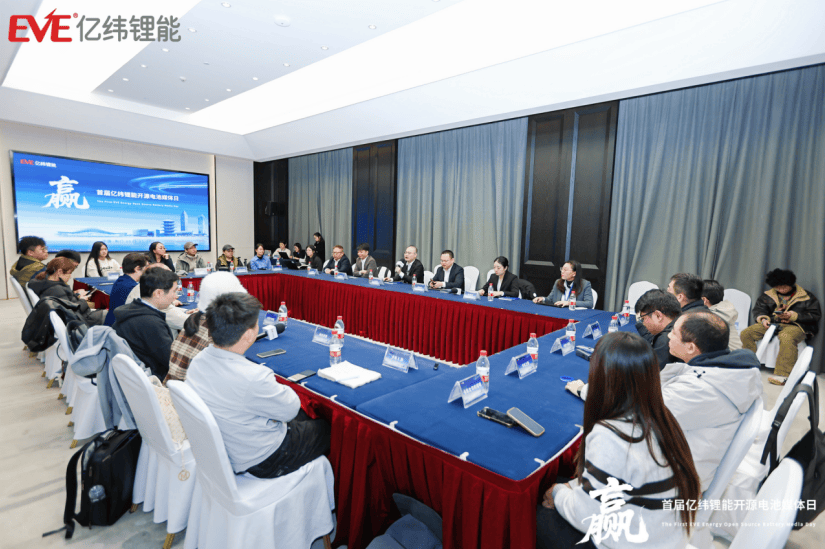 亿纬锂能举办首届开源电池媒体日，多维展示新能源商用车电池产品战略与技术实力