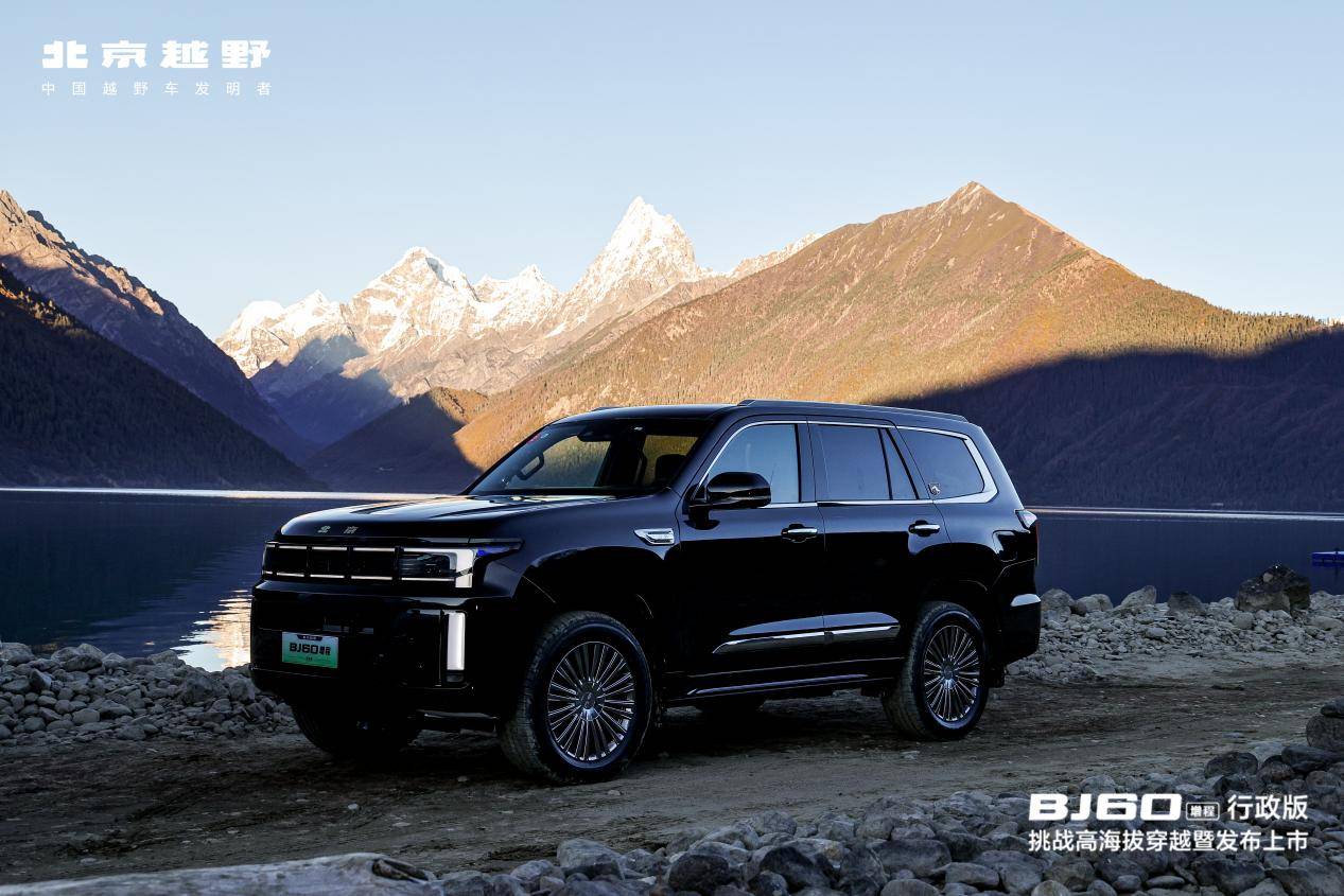 世界首台！北京越野发布全球首例车规级随海拔自调节制氧技术