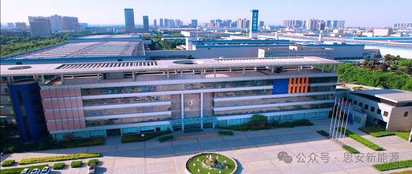 思安新能源荣获2025“汽车工业扶轮奖”可持续发展标杆奖 思安新能源荣获2025“汽车工业扶轮奖”可持续发展标杆奖