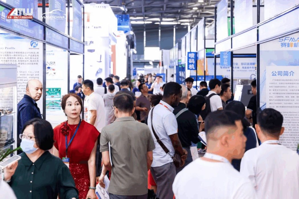 向新发展，智“链”未来 | NEAS CHINA 2025第十四届上海国际新能源汽车技术与生态链博览会盛大开幕！