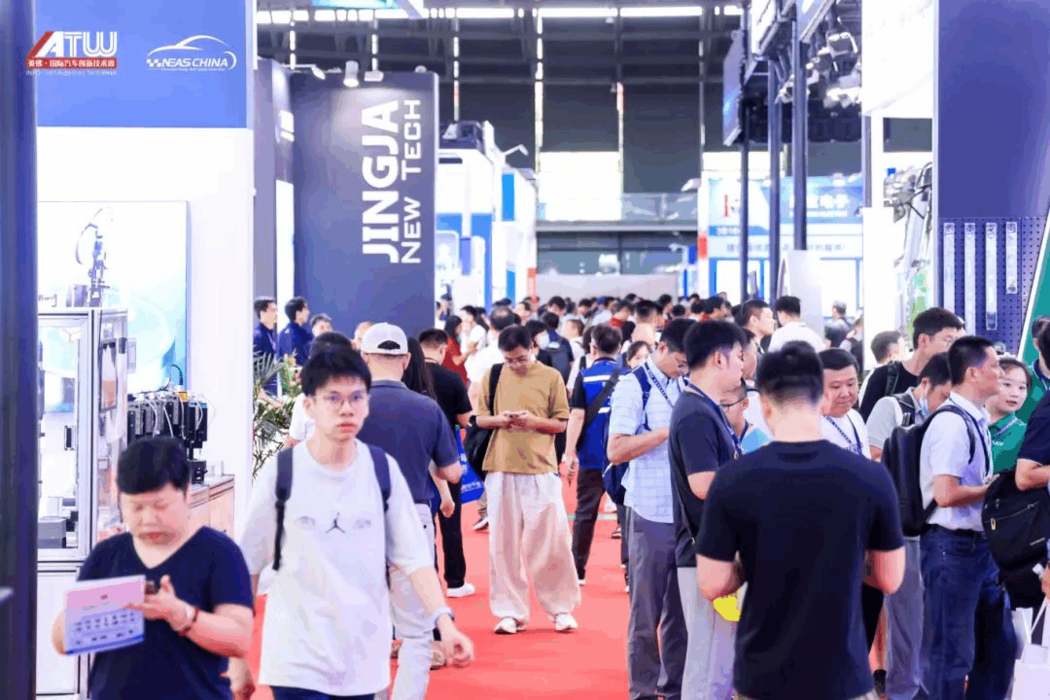 向新发展，智“链”未来 | NEAS CHINA 2025第十四届上海国际新能源汽车技术与生态链博览会盛大开幕！