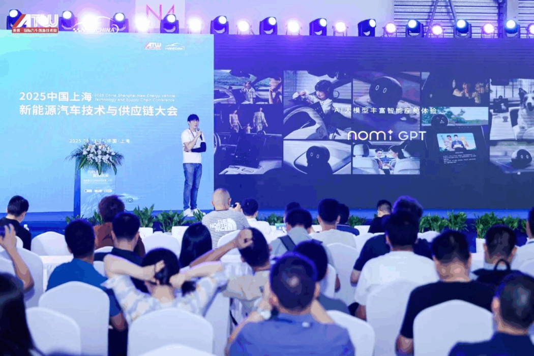 向新发展，智“链”未来 | NEAS CHINA 2025第十四届上海国际新能源汽车技术与生态链博览会盛大开幕！