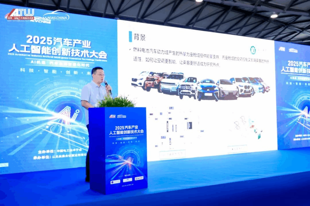 向新发展，智“链”未来 | NEAS CHINA 2025第十四届上海国际新能源汽车技术与生态链博览会盛大开幕！