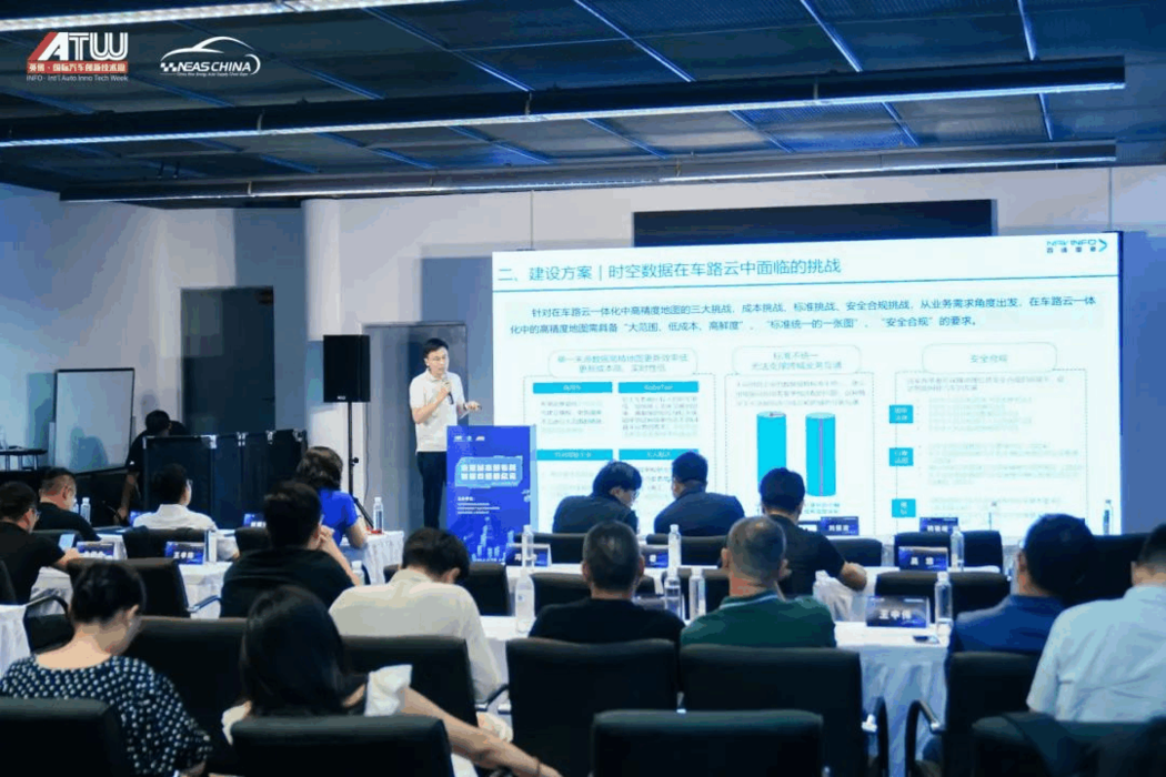 向新发展，智“链”未来 | NEAS CHINA 2025第十四届上海国际新能源汽车技术与生态链博览会盛大开幕！