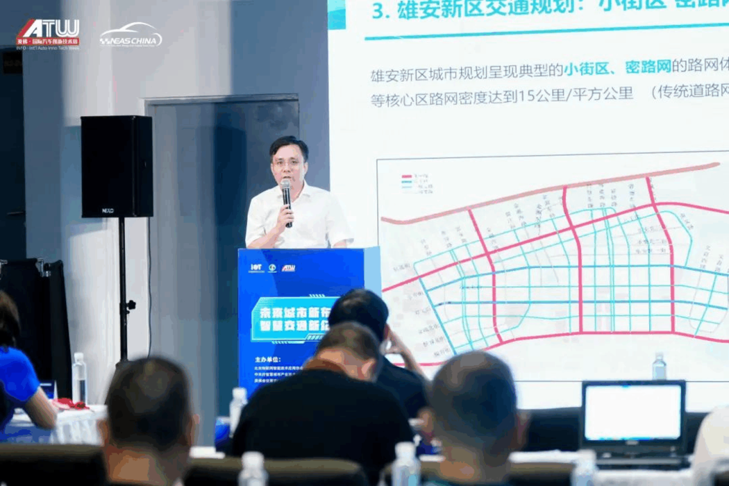 向新发展，智“链”未来 | NEAS CHINA 2025第十四届上海国际新能源汽车技术与生态链博览会盛大开幕！