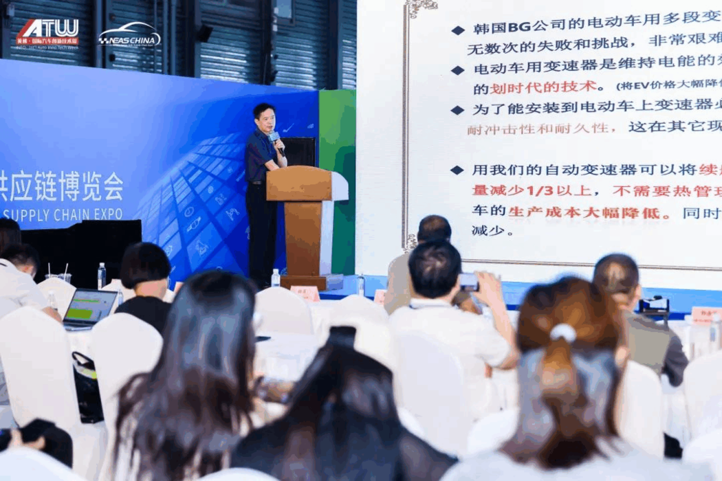 向新发展，智“链”未来 | NEAS CHINA 2025第十四届上海国际新能源汽车技术与生态链博览会盛大开幕！