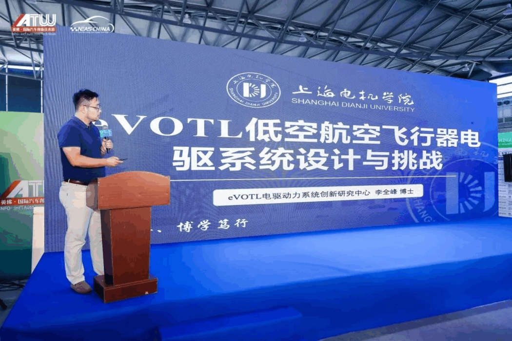 向新发展，智“链”未来 | NEAS CHINA 2025第十四届上海国际新能源汽车技术与生态链博览会盛大开幕！