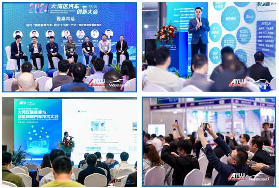 展位即将售罄！来大湾区新能源汽车供应链顶流盛会，与产业巨头同馆共振！