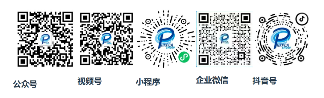 国际电子电路（深圳）展览会（HKPCA Show）12月3 - 5日举办 ！AI 与高频高速技术双线领航，超600家展商展示最新产品