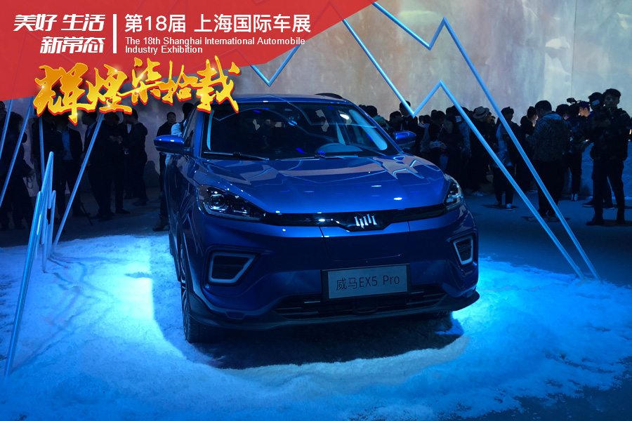 每一款都不简单 2019上海国际车展上市新车盘点
