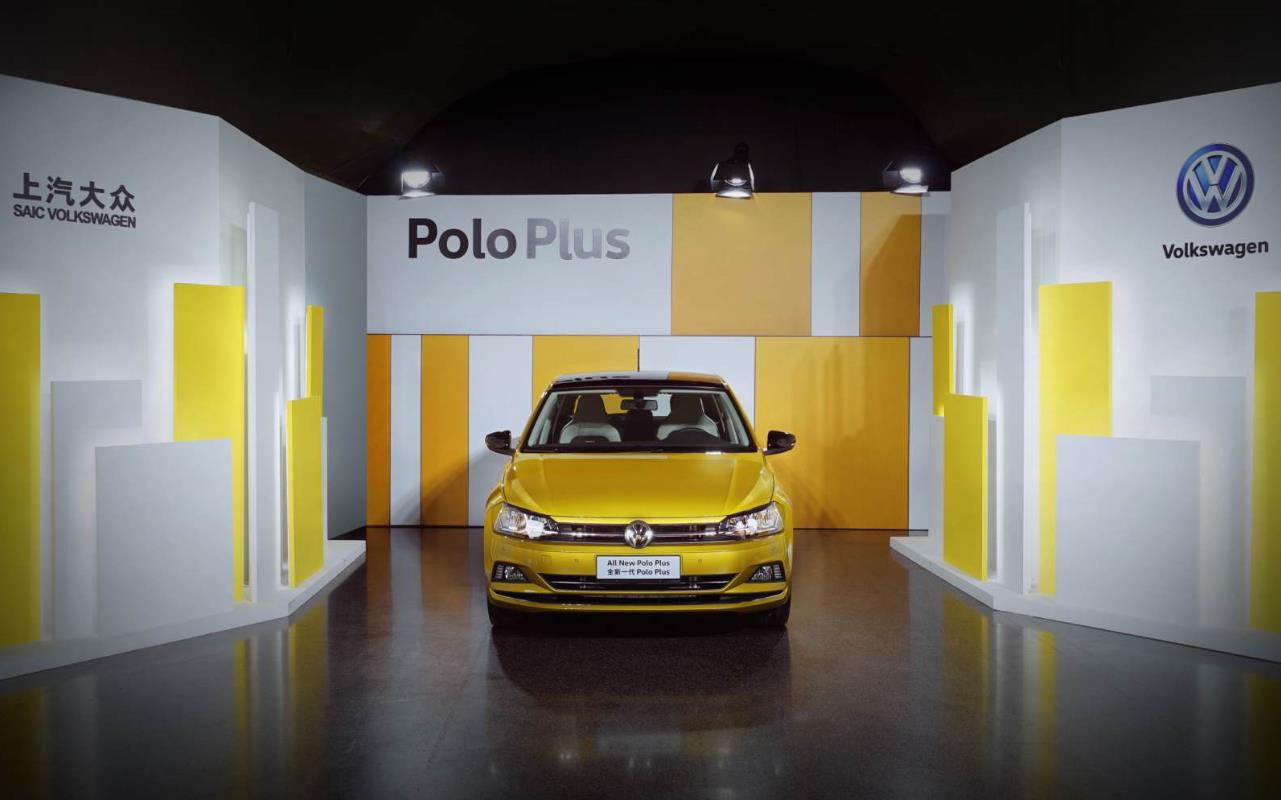 要买就买炫彩科技版 全新一代Polo Plus购车手册