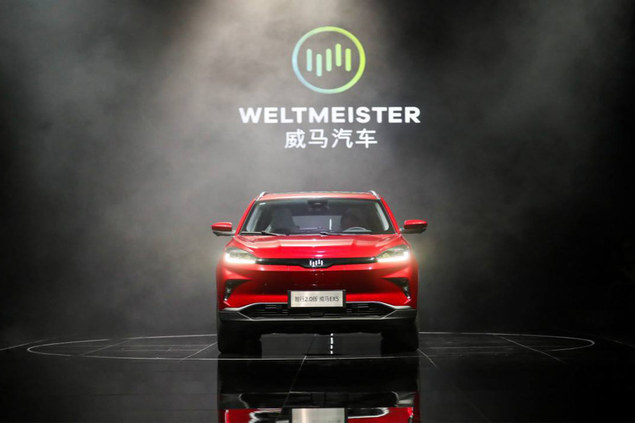 北京取消新能源汽车地方补贴 车企：别慌！不涨价！