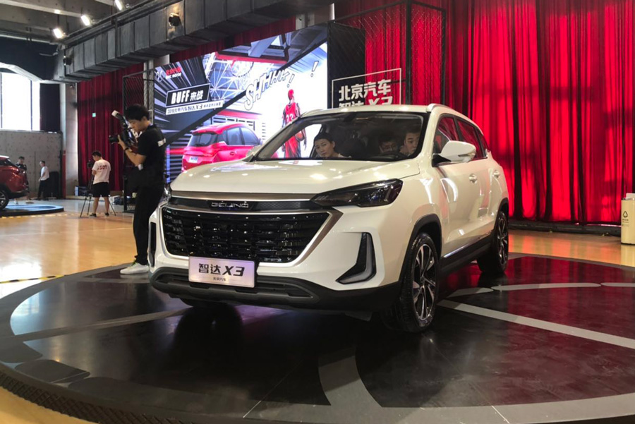 预售价5.99-9.99万元 北京汽车智达X3开启预售