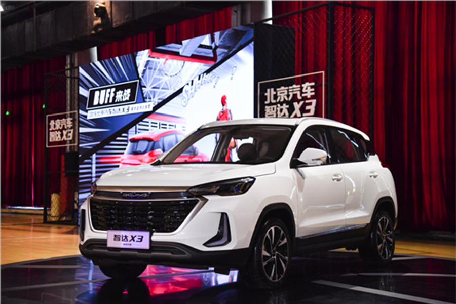 北京汽车智达X3最新消息 将于7月26日正式上市 