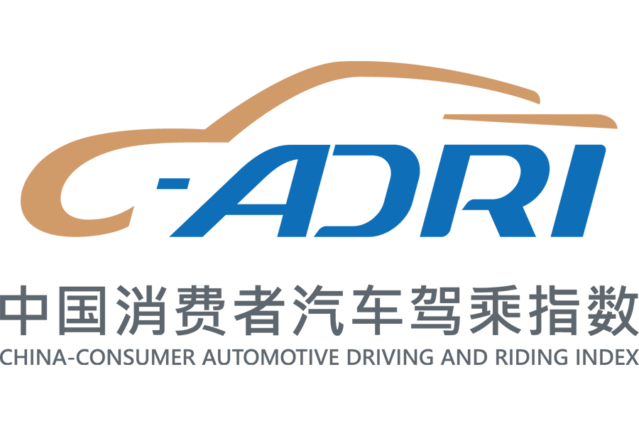 汽车专家陈刚：中国消费者汽车驾乘指数促进理性消费