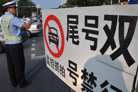 北京交通委：延迟恢复机动车尾号限行交通管理措施