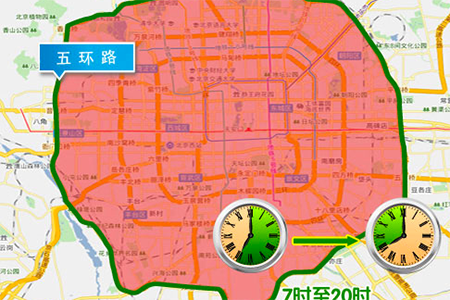 北京交通委：2月10日起机动车继续不限行