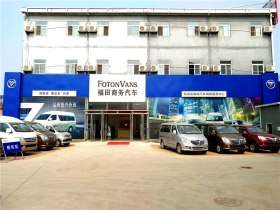  Beijing Jinruicheng Automobile Sales Company